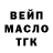 ГАШ 40% ТГК missdemicarla