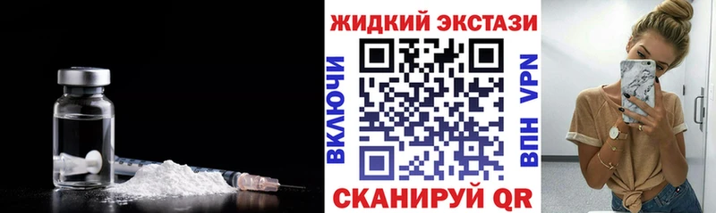 наркошоп  Данков  БУТИРАТ бутик 