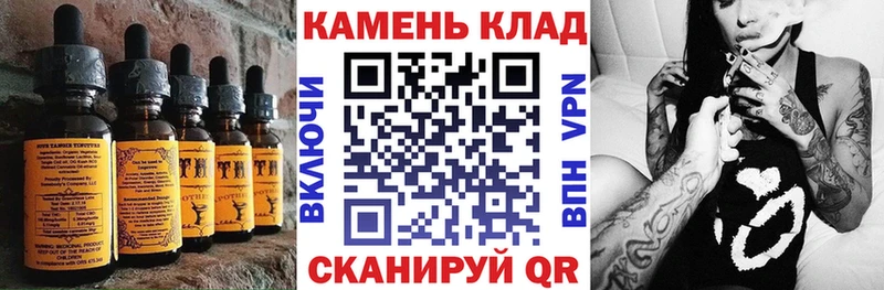 Canna-Cookies марихуана  Данков 