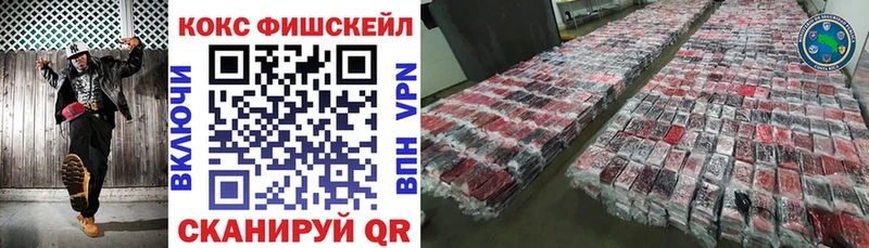 Кокаин 99%  мега зеркало  Данков 