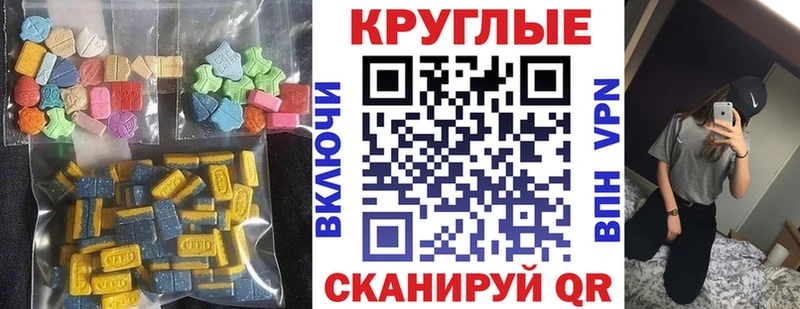 Ecstasy 300 mg что такое наркотик Данков