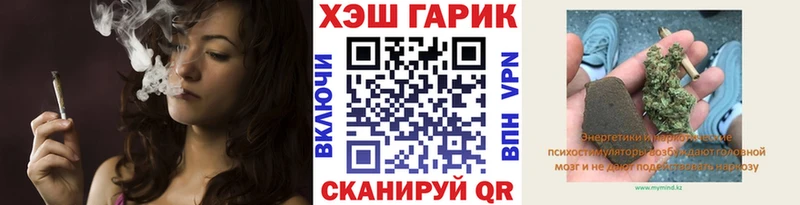 ГАШИШ индика сатива  hydra ССЫЛКА  Данков 