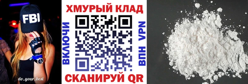 где найти наркотики  Данков  Героин Афган 