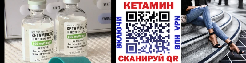 КЕТАМИН VHQ  Данков 