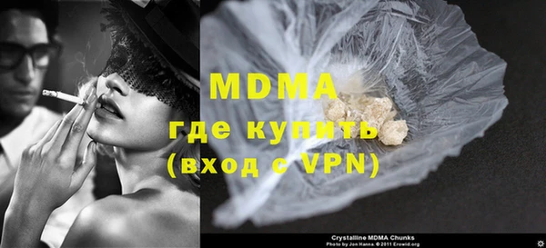экстази Алзамай