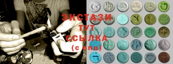 экстази Алзамай
