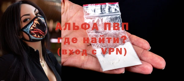 спиды Алексин