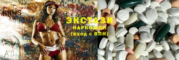 экстази Алзамай