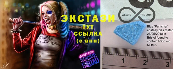 дурь Слюдянка