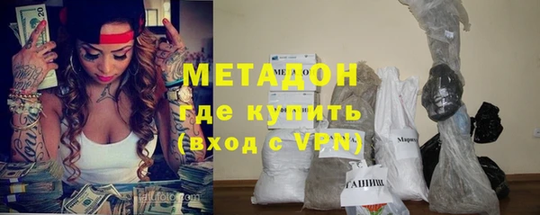 дурь Слюдянка