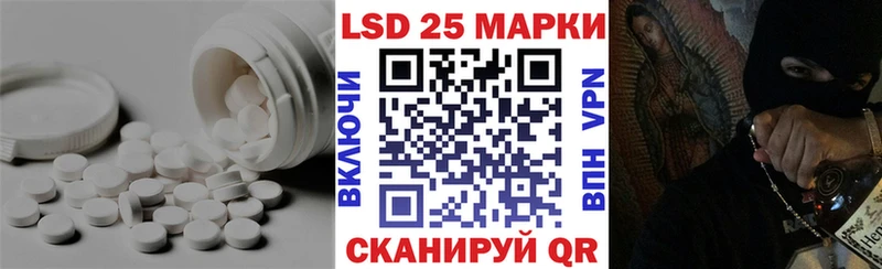 LSD-25 экстази кислота как найти Данков