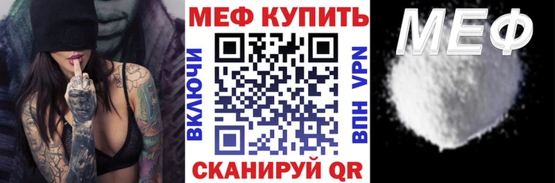 наркошоп  Данков  Мефедрон мука 