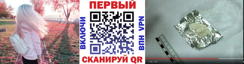 купить наркотик  Данков  Первитин мет 
