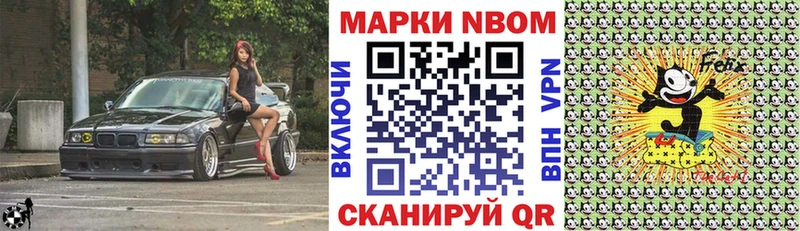 ОМГ ОМГ сайт  Данков  Марки NBOMe 1,8мг  хочу  