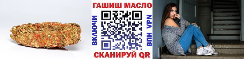 omg ССЫЛКА  даркнет сайт  Данков  Дистиллят ТГК вейп с тгк 